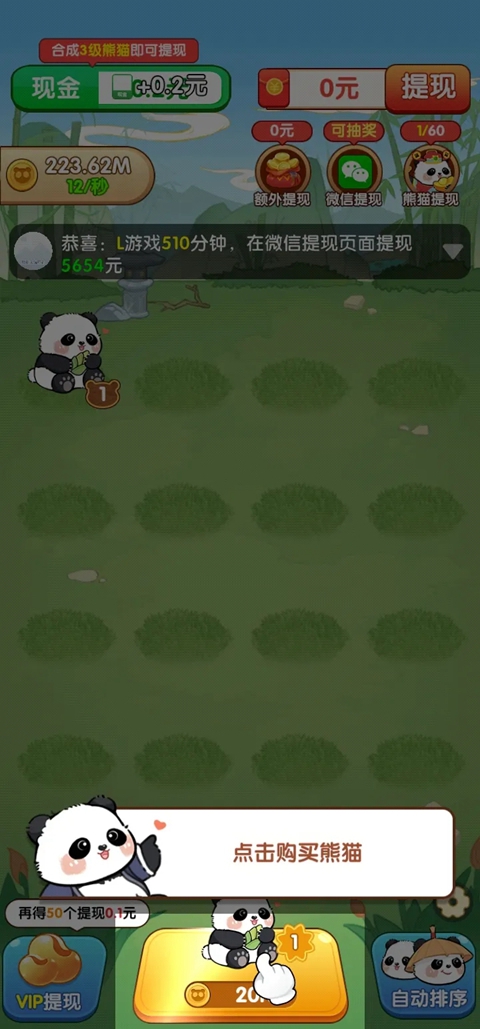 һ·���ƺ����ٷ������°汾����v1.1.5 ��׿��