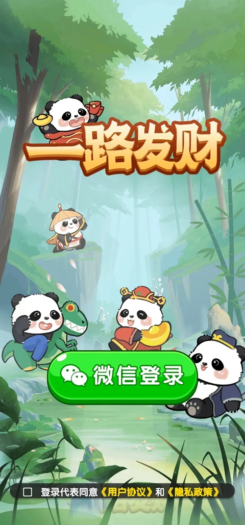 һ·���ƺ����ٷ������°汾����v1.1.5 ��׿��