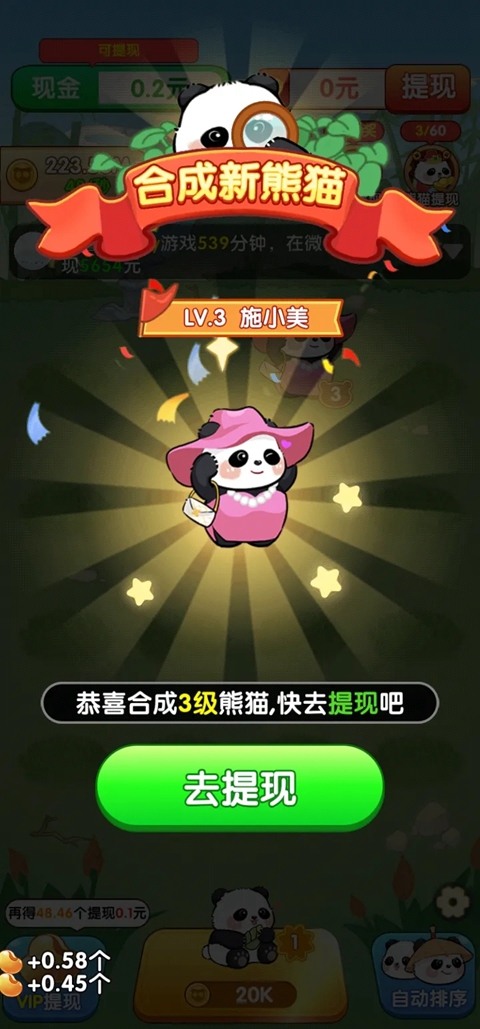 һ·���ƺ����ٷ������°汾����v1.1.5 ��׿��