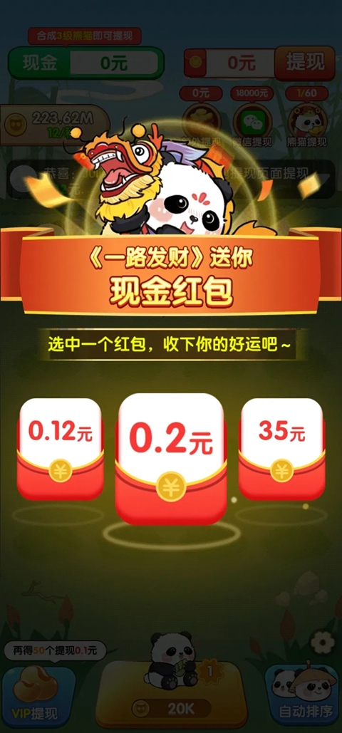 һ·���ƺ����ٷ������°汾����v1.1.5 ��׿��