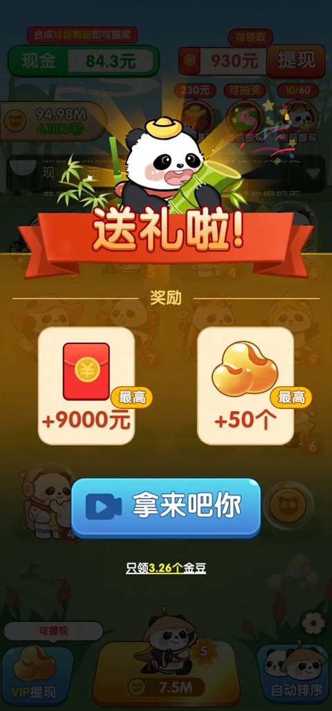 һ·���ƺ����ٷ������°汾����v1.1.5 ��׿��