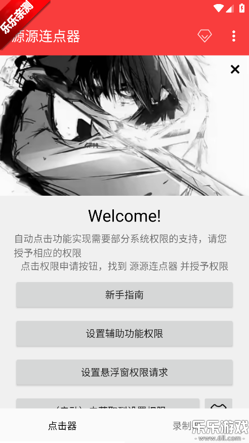 ԴԴ�������ֻ�������v1.0.0.0 ��׿��