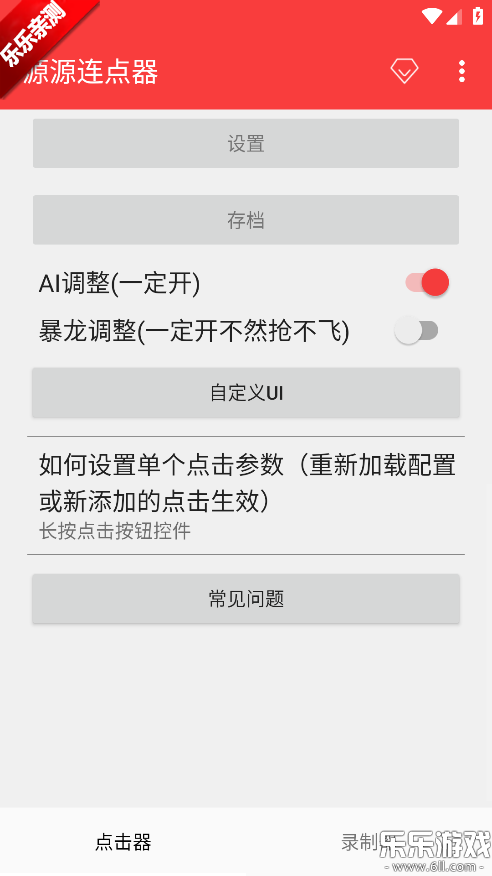 ԴԴ�������ֻ�������v1.0.0.0 ��׿��