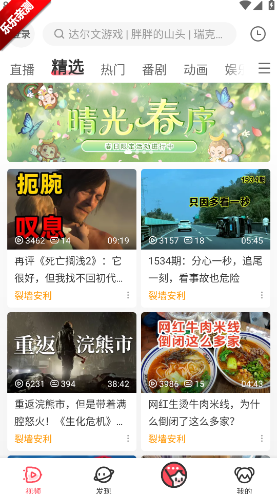 aվapp���°�����v6.79.0.1312 ��׿��Ѱ�