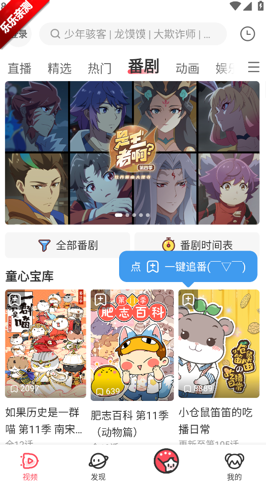 aվapp���°�����v6.79.0.1312 ��׿��Ѱ�