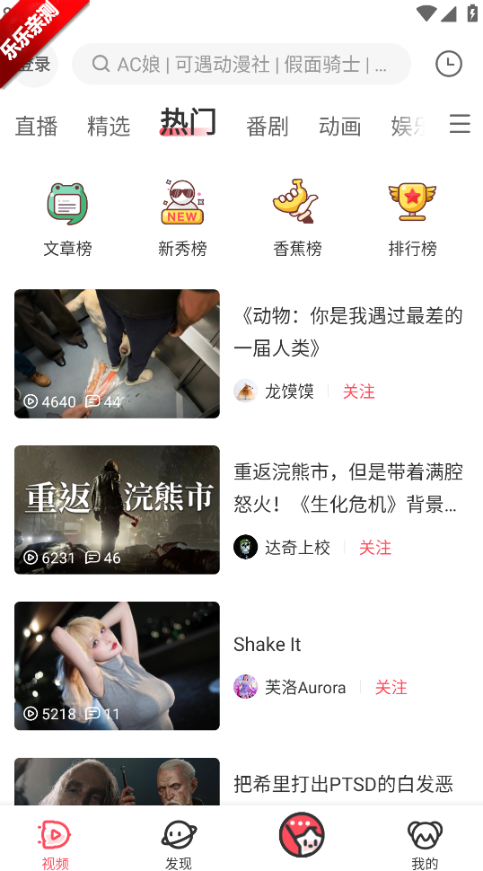 aվapp���°�����v6.79.0.1312 ��׿��Ѱ�