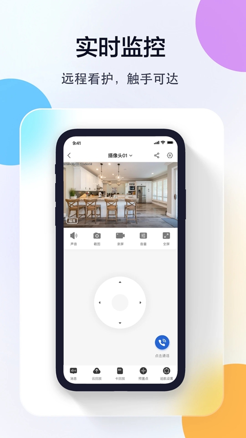 ţ����������ͷapp���°�����v5.3.18.12 ��׿��