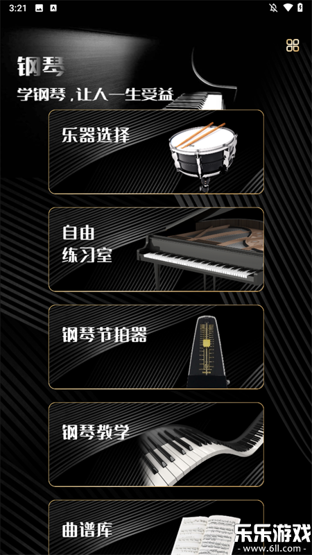 ���ٰ�app�ٷ�������v2.1.3 �ֻ���