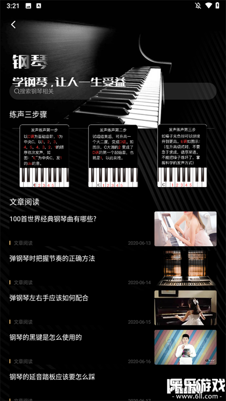 ���ٰ�app�ٷ�������v2.1.3 �ֻ���