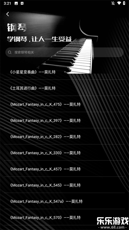 ���ٰ�app�ٷ�������v2.1.3 �ֻ���