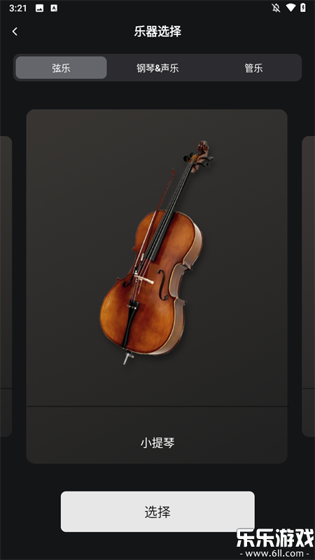 ���ٰ�app�ٷ�������v2.1.3 �ֻ���