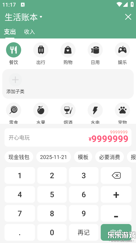 ��è�������°汾����v2.1.1.4.0 �ֻ���