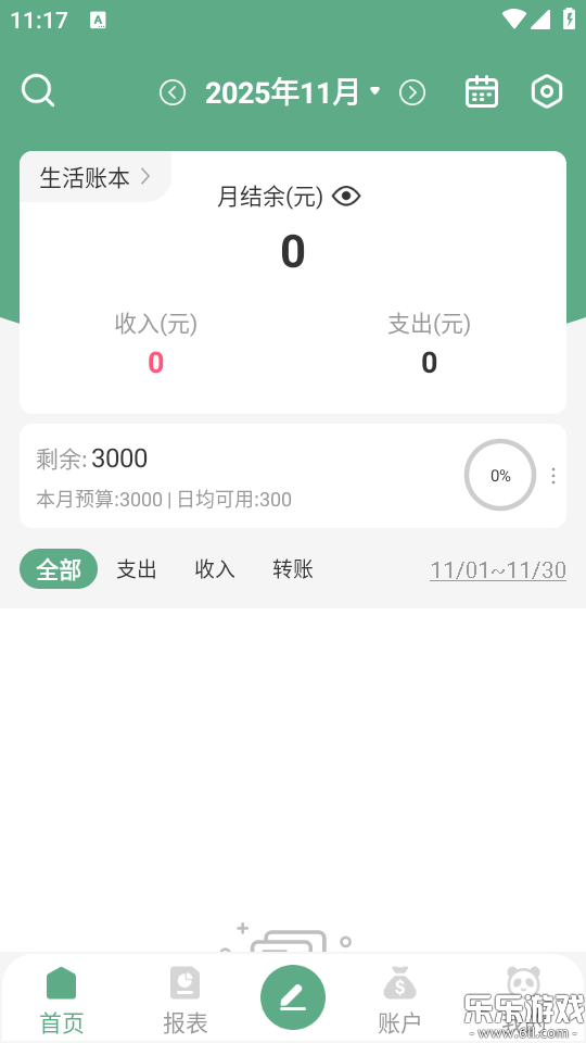 ��è�������°汾����v2.1.1.4.0 �ֻ���