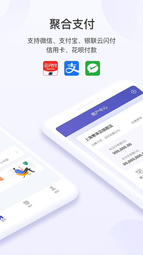 �����app���°汾����v3.0.45 ��׿��