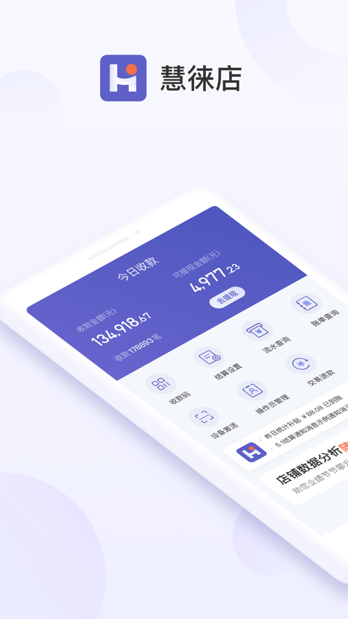 �����app���°汾����v3.0.45 ��׿��