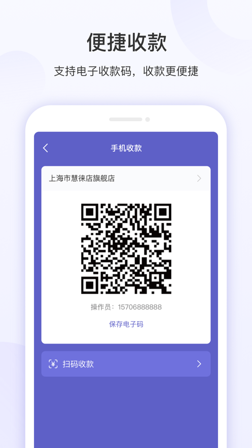 �����app���°汾����v3.0.45 ��׿��