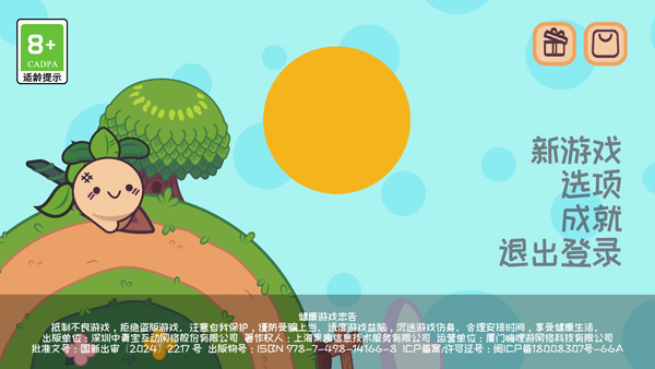 ��ͷ�˲����ռ���������v1.2.5 ��׿��