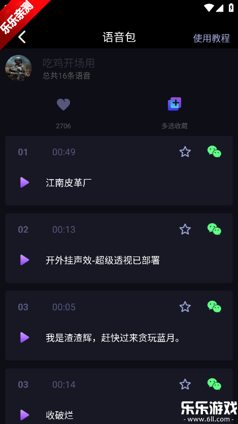 ���ֱ�����������ذ�װv3.2.8 ���°汾