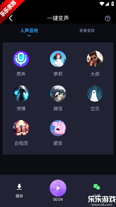 ���ֱ�����������ذ�װv3.2.8 ���°汾