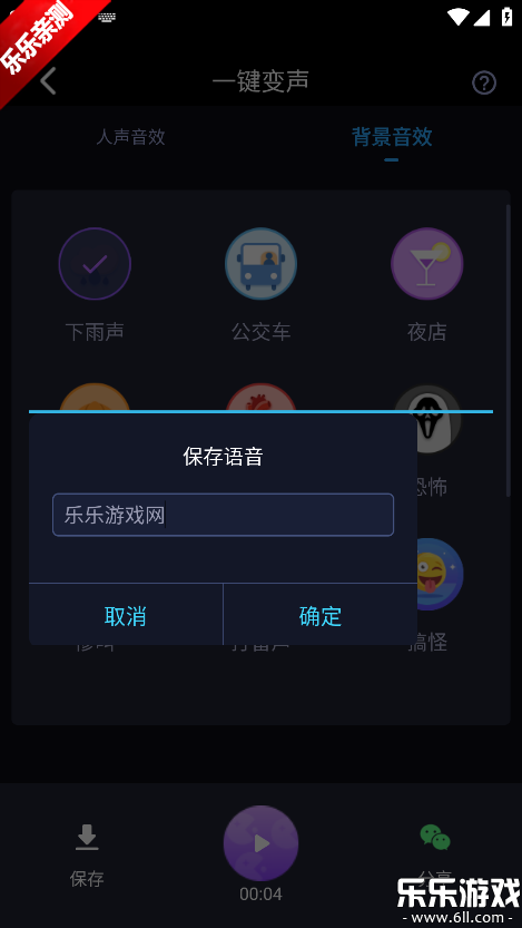 ���ֱ�����������ذ�װv3.2.8 ���°汾