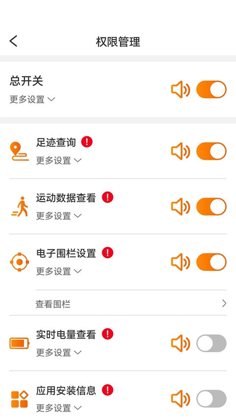 �����ػ�app���ذ�װ2026���°�v2.2.1.20240529 ��׿��