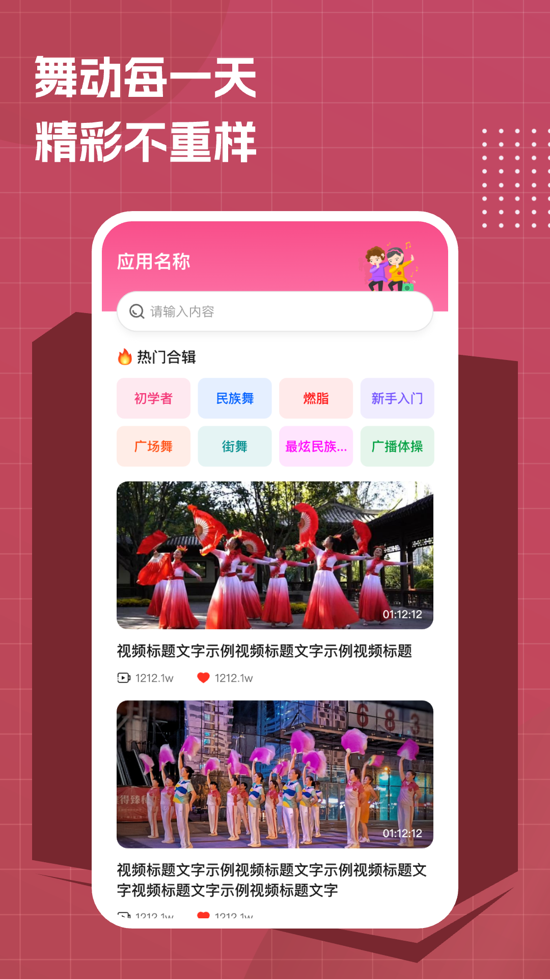 ��ѹ㳡���ȫapp���°����ؽ�ͼ