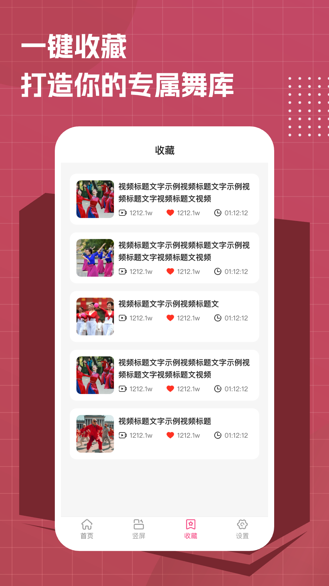 ��ѹ㳡���ȫapp���°����ؽ�ͼ