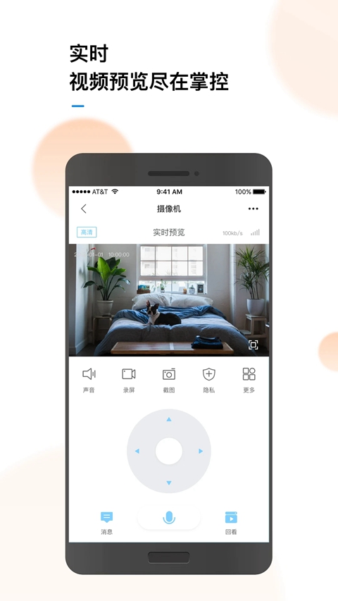 ����ôapp����ͷ���App����v1.18.35.158_260106 ��׿��