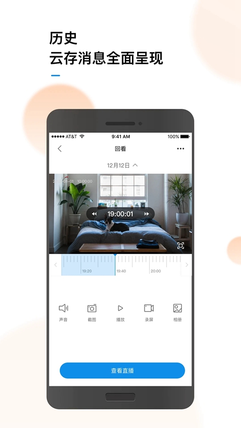 ����ôapp����ͷ���App����v1.18.35.158_260106 ��׿��