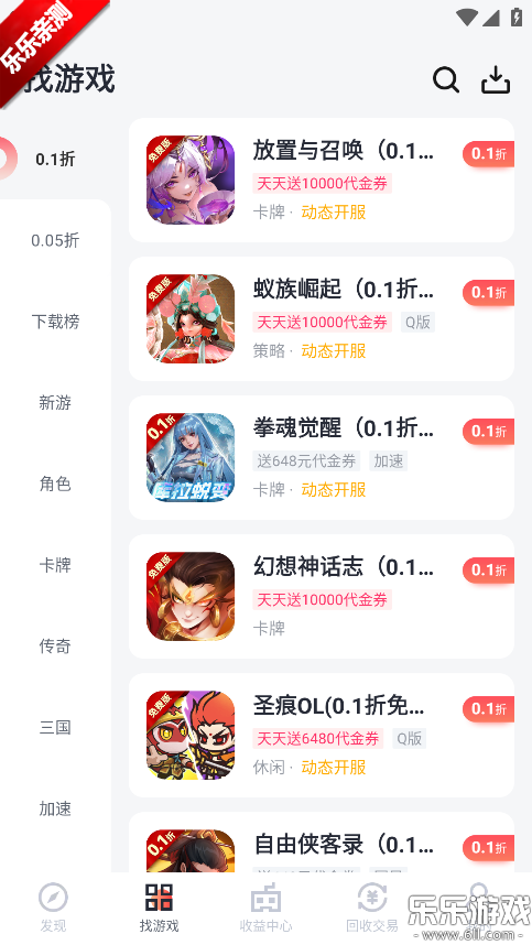 66����ƽ̨app�����ֻ���v5.11.7.1 ���°汾