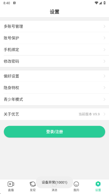 ����ֱ��app���°汾���ؽ�ͼ