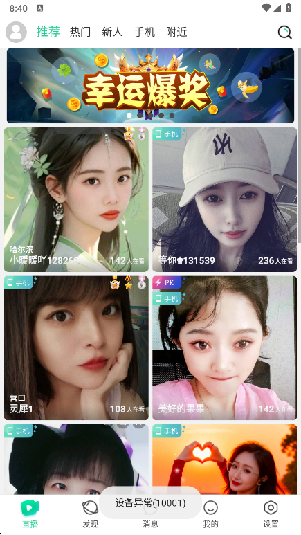 ����ֱ��app���°汾���ؽ�ͼ