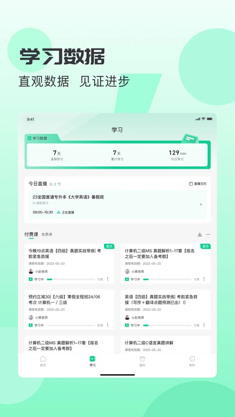 С�ڿ���HD��app���ذ�װv1.3.2 ��׿��