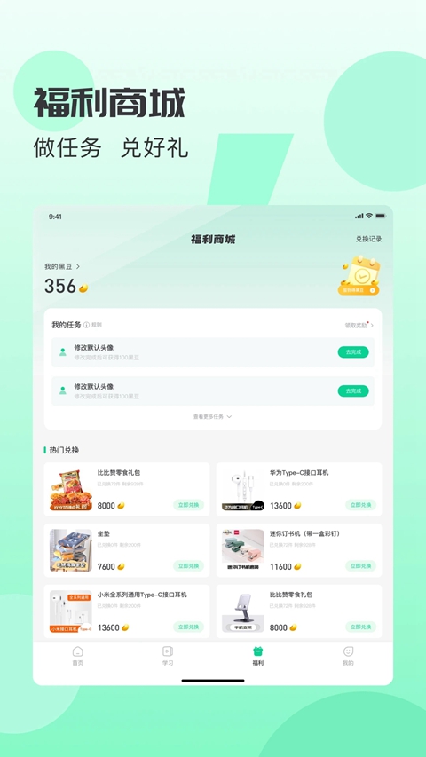 С�ڿ���HD��app���ذ�װv1.3.2 ��׿��