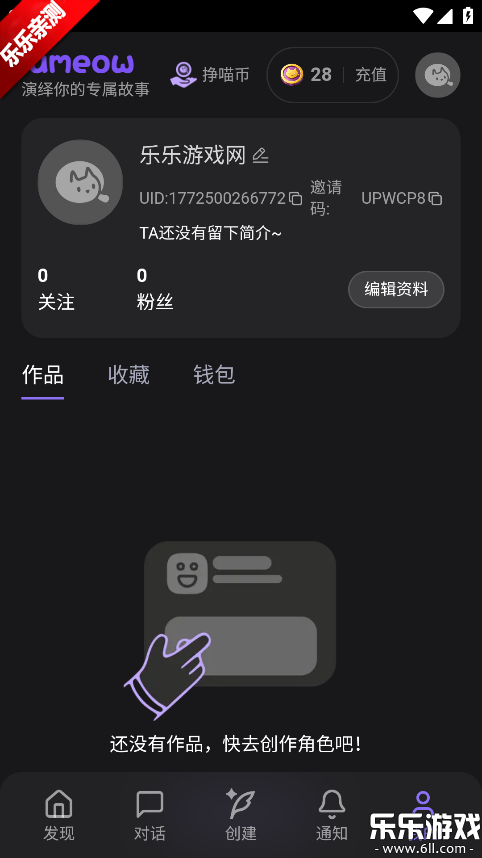 lumeow ai���ذ�׿��v1.0.0 �ֻ���