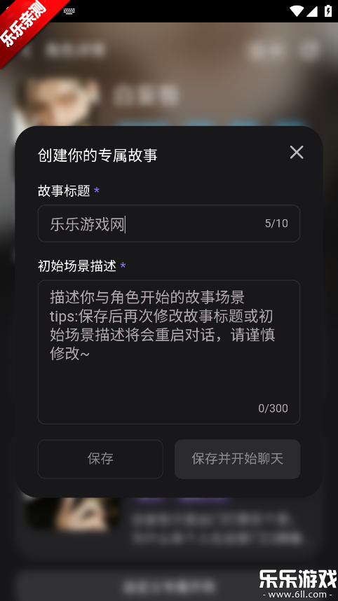 lumeow ai���ذ�׿��v1.0.0 �ֻ���