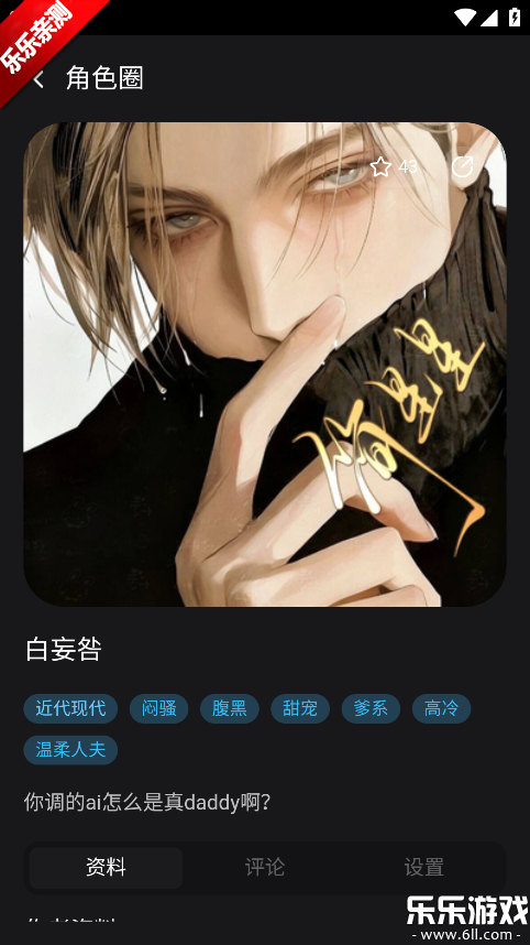 lumeow ai���ذ�׿��v1.0.0 �ֻ���