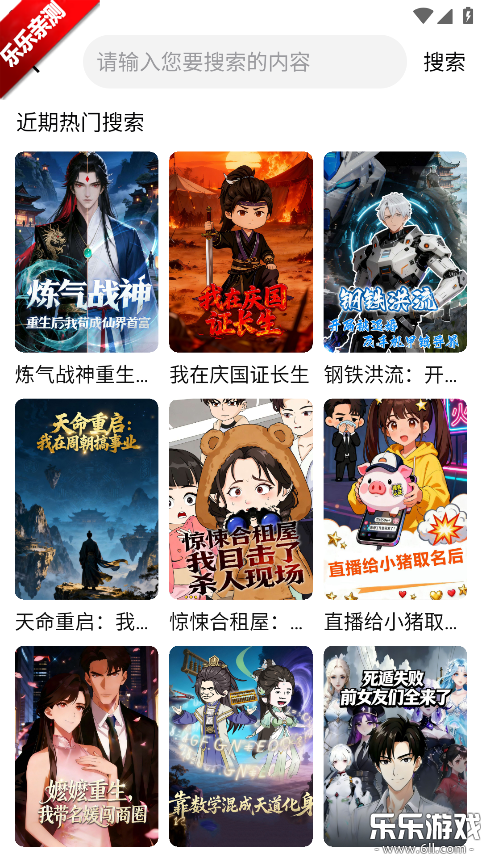 �����������°汾����v1.0.4 ��׿��