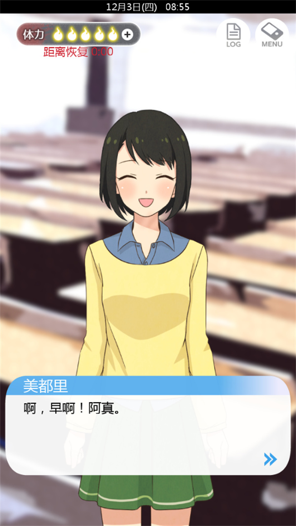 ���ҵ�Ů�Ѱ�ϢΪֹ����������v1.0.2 ��׿��