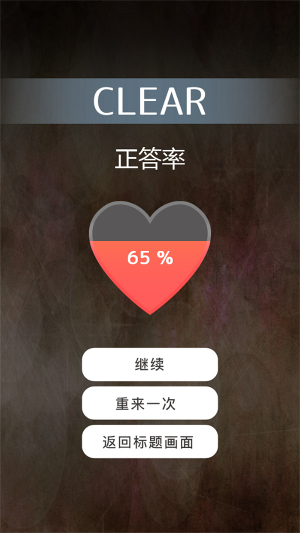 ���ҵ�Ů�Ѱ�ϢΪֹ����������v1.0.2 ��׿��