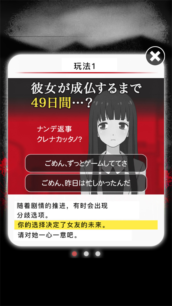 ���ҵ�Ů�Ѱ�ϢΪֹ����������v1.0.2 ��׿��