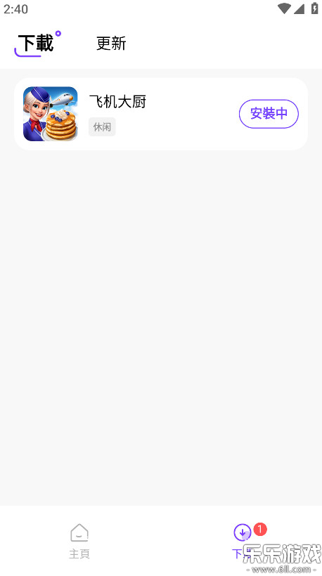 �漣���Ӱ�׿������(��۔����)v1.2.0 ���°汾