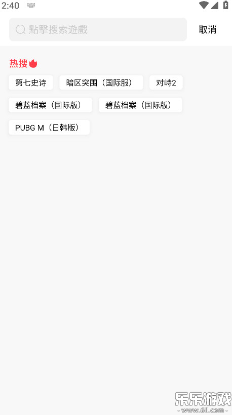 �漣���Ӱ�׿������(��۔����)v1.2.0 ���°汾