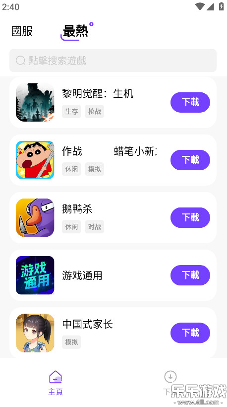 �漣���Ӱ�׿������(��۔����)v1.2.0 ���°汾