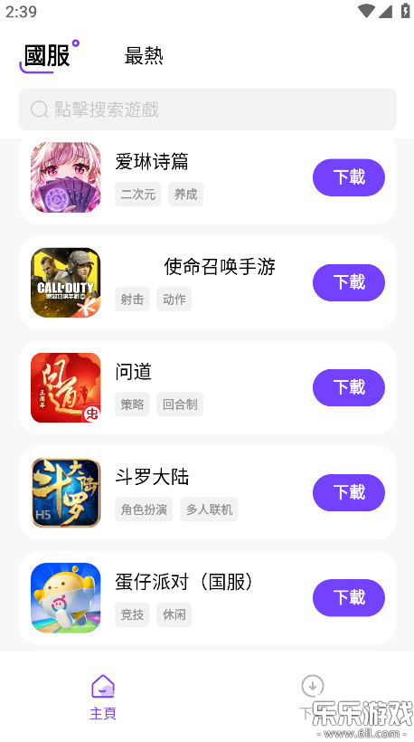 �漣���Ӱ�׿������(��۔����)v1.2.0 ���°汾