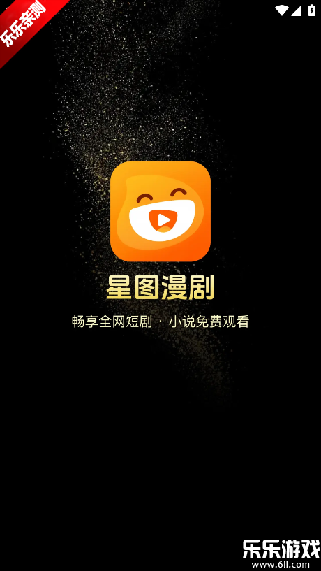 ��ͼ�����ֻ�������v1.0.1 ��׿��