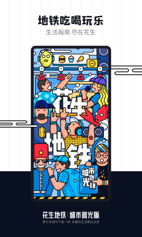 ��������app�ٷ�����v5.9.6 ��׿��