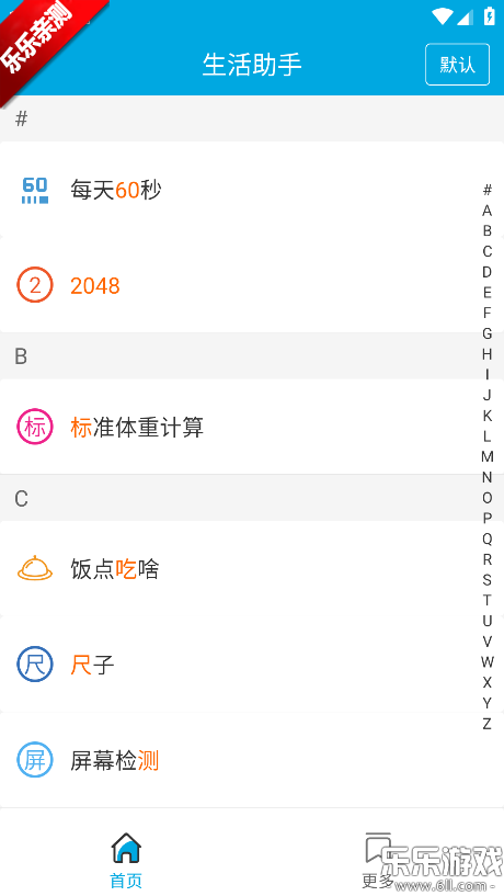 ���������������°�v3.7 �ֻ���