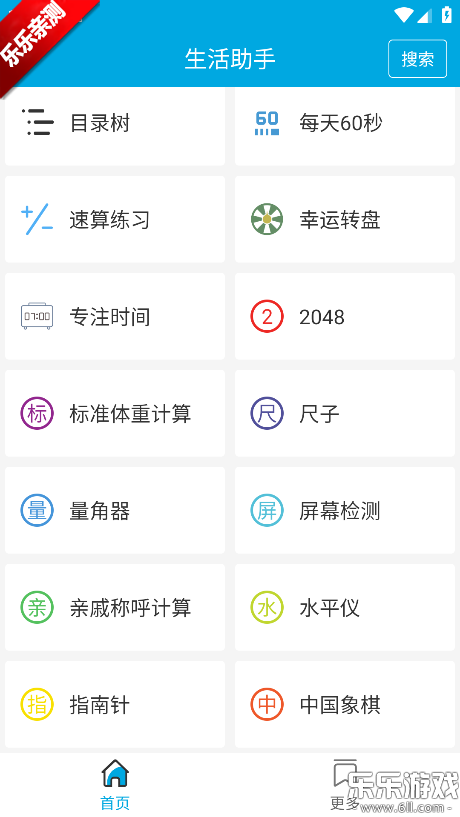 ���������������°�v3.7 �ֻ���