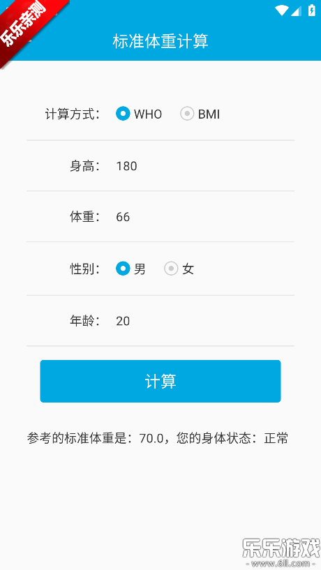 ���������������°�v3.7 �ֻ���